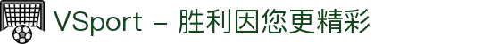 VSport - 胜利因您更精彩"